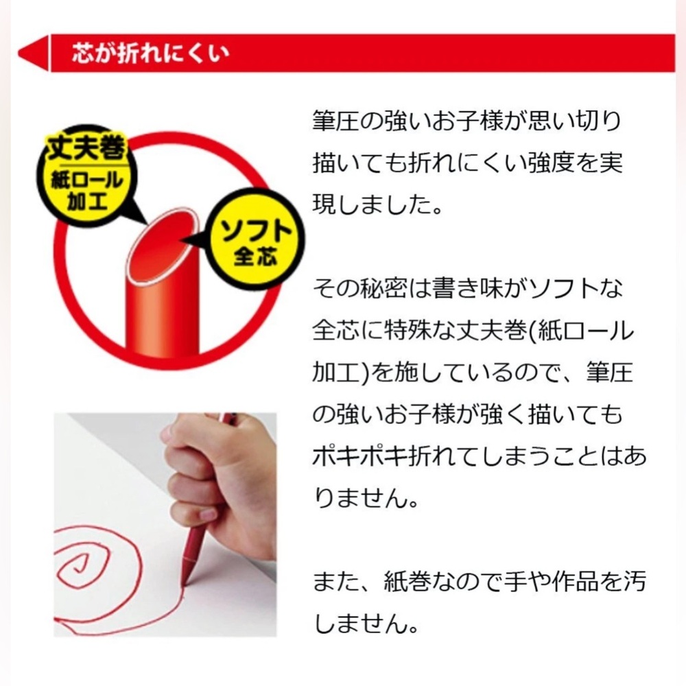 mitsubishi pencil color pencil Ponky pencil 12 color Arts crafts drawing NEW - Picture 7 of 9